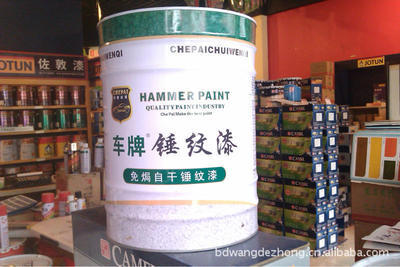 保定機(jī)械加工水泵業(yè)用快干高亮光免焗各色錘紋漆、磁漆 _ 保定機(jī)械加工水泵業(yè)用快干高亮光免焗各色錘紋漆、磁漆價(jià)格報(bào)價(jià) _ 河北 保定市 - 中國供應(yīng)商